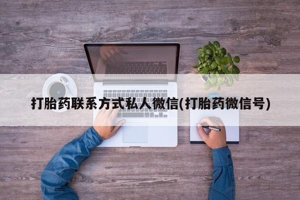 米非米索货到付款要闻 第74页