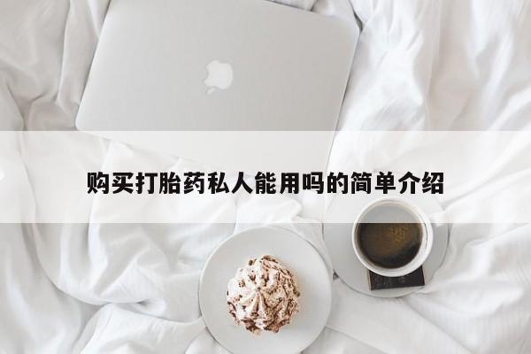 米非米索货到付款新闻 第76页