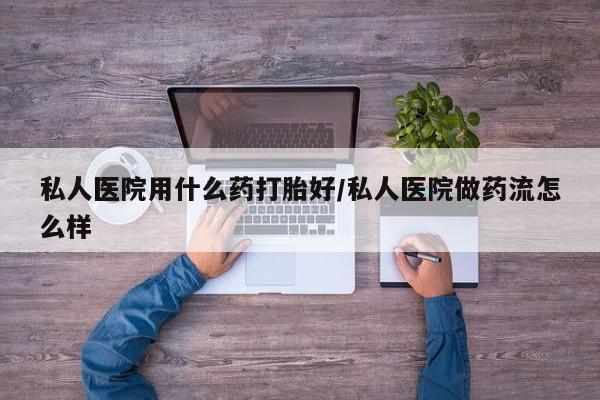 米非米索货到付款新闻 第75页