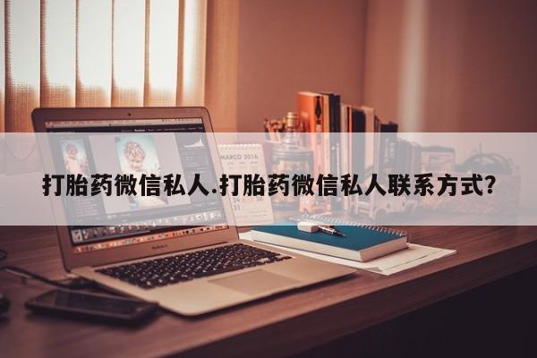 米非米索货到付款新闻 第66页
