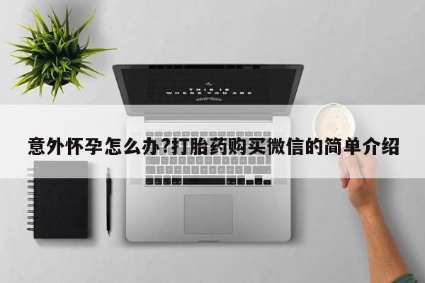 米非米索货到付款新闻 第63页