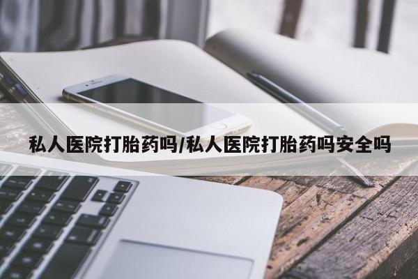 米非米索货到付款要闻 第61页