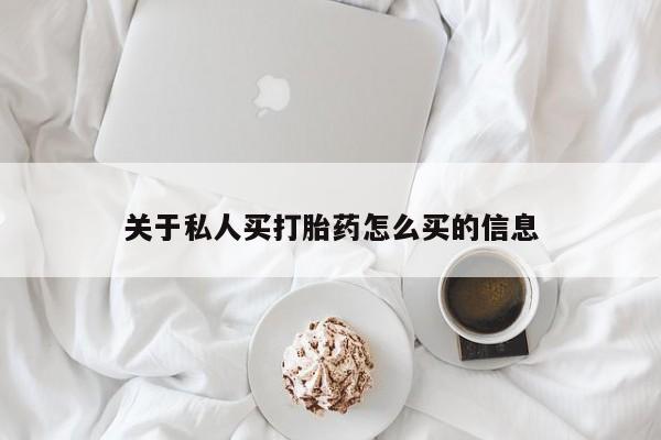 米非米索货到付款要闻 第55页